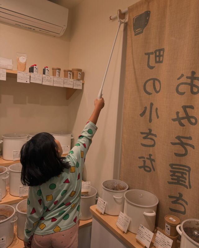 今週も、ありがとうございます

天気が良いと分かりやすいくらいお客様のご来店が増えて、一日中賑やかでした
遠方からのお客様が多く、特に小さい子を連れてのママだと、大変さが分かるので、帰りが心配になります

閉店作業を手伝ってくれる、我が子が閉店の５分前になると家の中からヒョコッと出て来て『さ〜！今日も閉めるか！』と腕まくりをして現れます
今日も、張り切って出て来たその名も"閉店小僧"､､､まさかの『もぅ、いつでも寝れるように！』とパジャマで現れた､､､
まず店の前で『今日はおわりでぇ〜す』と叫び、色々と閉まったりしてくれるのですが、パジャマでやるのは辞めてもらいたい、閉店作業の後に恩着せがましいからクビにしたい。

明日１１月２３日は祝日の為、お休みとなっております
来週もご来店を心よりお待ちしております
ーーーーーーーーーーーーーーーーーーーーー
🍚Miso Garage🥣
定休日、日、月、祝日
📞042-505-7658
🏬東京都　国立市　中1-17-77
🚗お店の前のスペースに駐車が可能です
ご来店を心よりお待ちしております
ーーーーーーーーーーーーーーーーーーーーー
#発酵食品 
#無添加
 #麹 
#国立市ミソガレージ
 #ミソガレージ
#国立市量り売り 
#国立市みそ量り売り
 #国立市